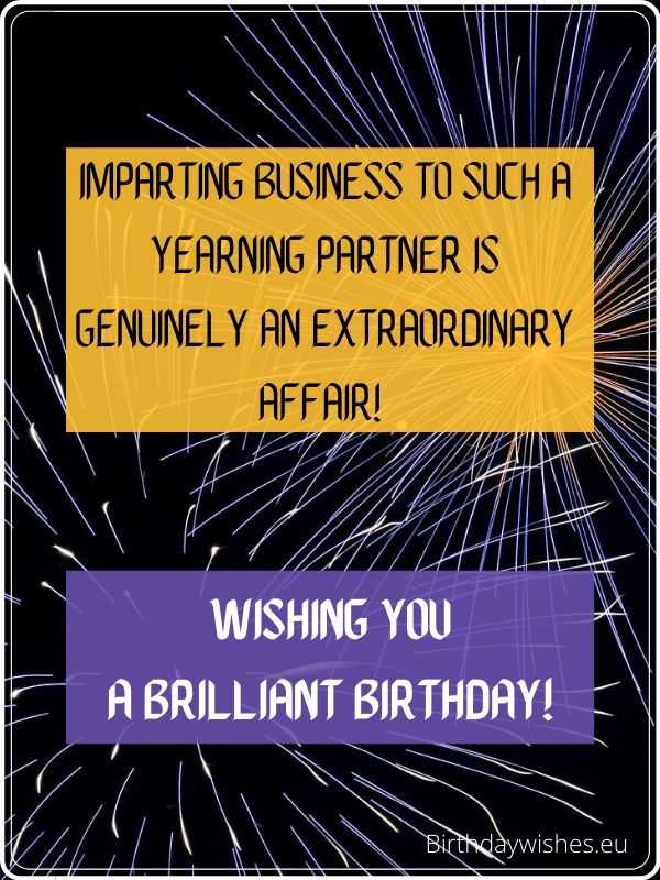 Поздравление партнеру по бизнесу с днем рождения женщине