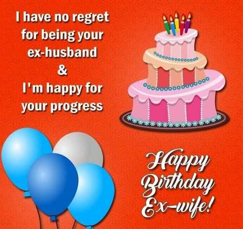 Поздравления с днем рождения бывшему мужу от бывшей жены