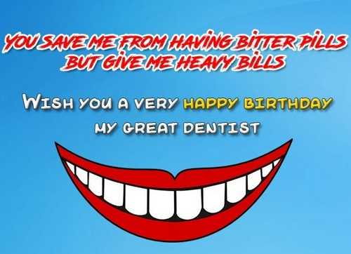 Поздравления с днем рождения прикольные стоматологу
